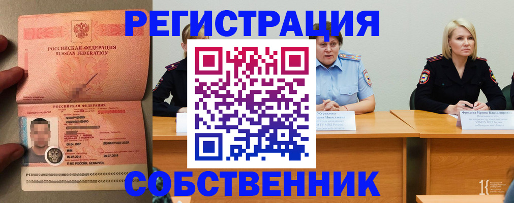 пропишу в квартире в Щёкино